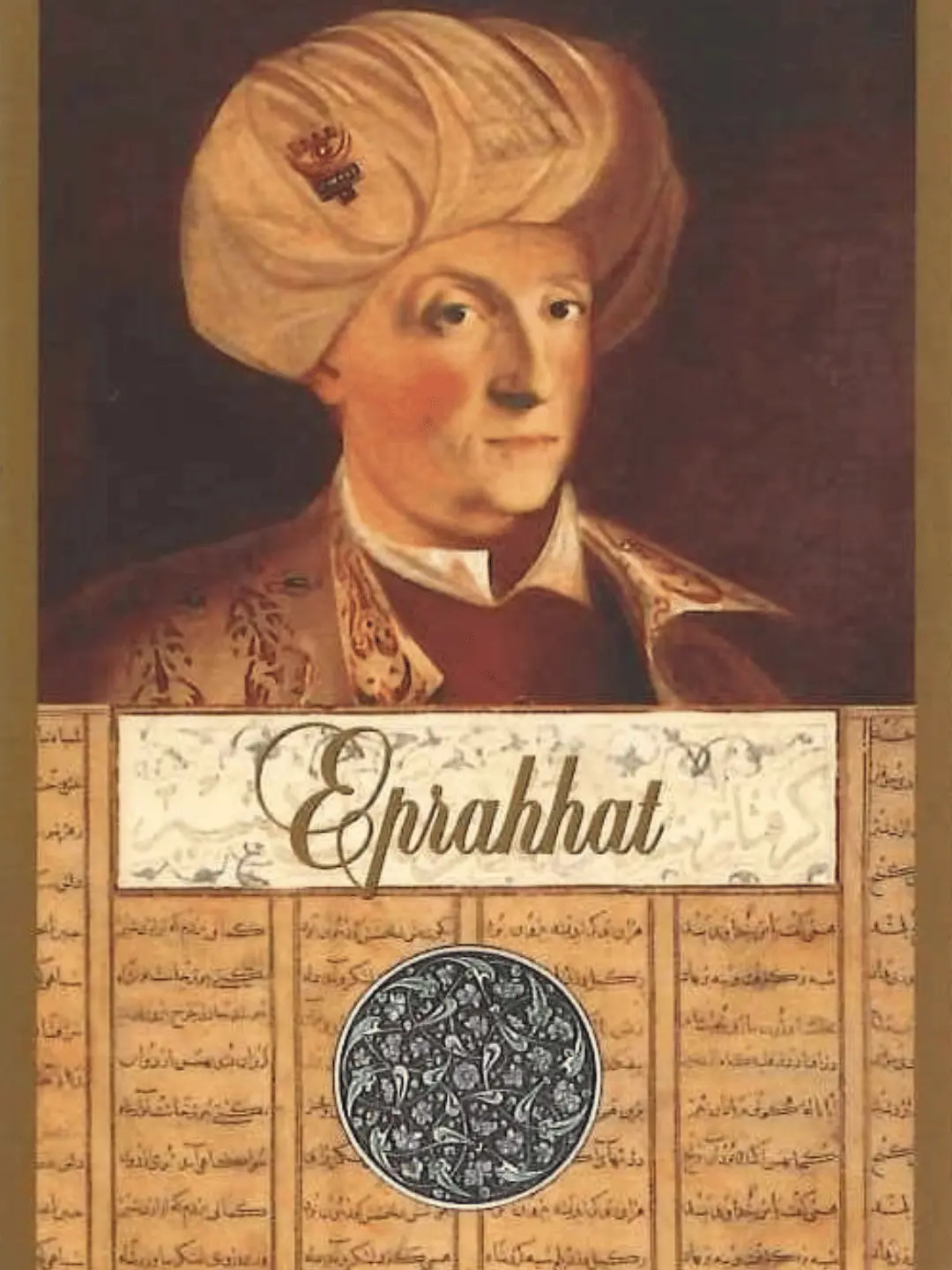 Ξεκαθάρισε το Τοπίο: Ρώτα τα Πάντα, Χωρίς Όρια!