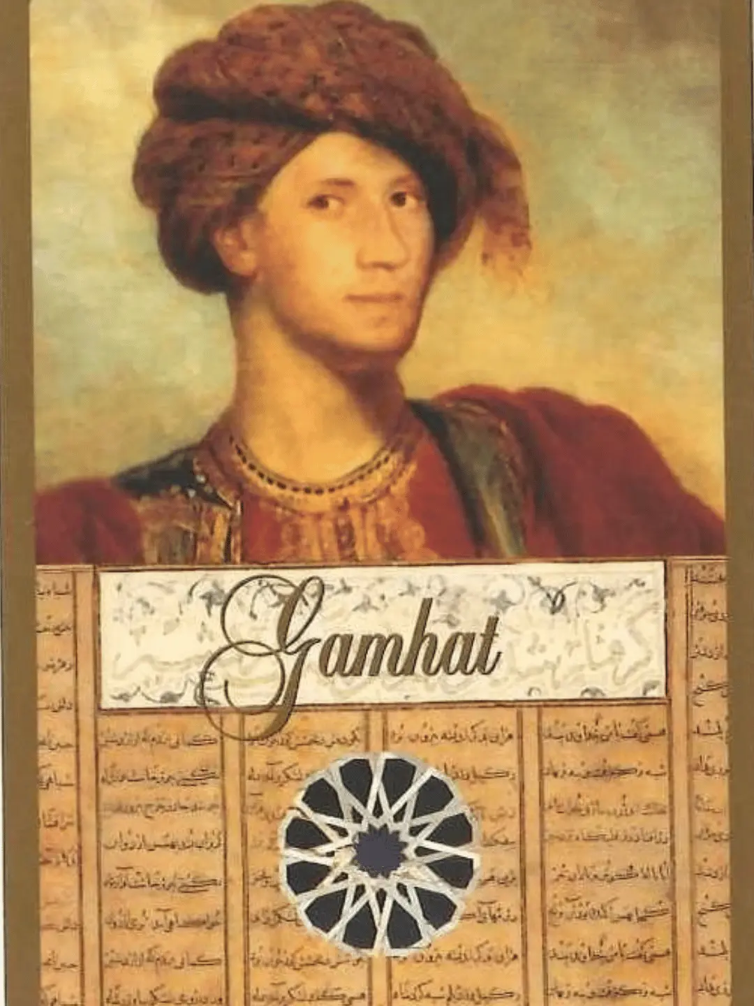 100% Χειροποίητη Ανάλυση: Όχι Bots, Μόνο Ενσυναίσθηση!