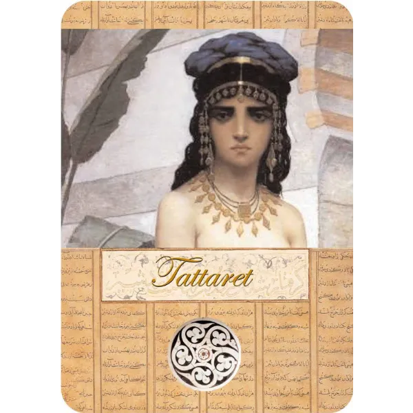 Η Σοφία της Σμύρνης & Το Πεπρωμένο (Kismet)