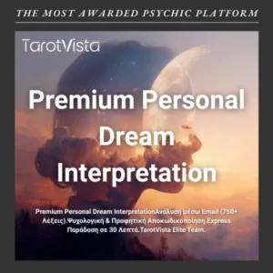 Dream Interpretation Service - Ερμηνεία Ονείρων μέσω Email - Express Dream Analysis 30 Minutes - TarotVista